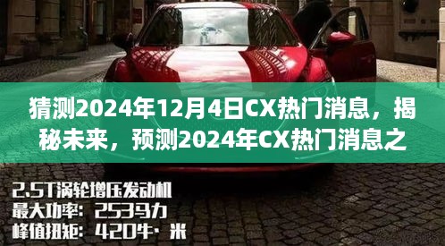 目不转睛 第7页