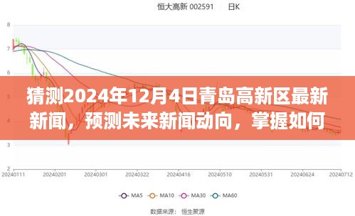 张牙舞爪 第7页