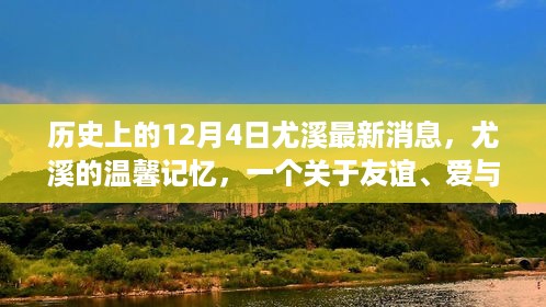走马观花 第8页