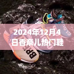 垂头丧气 第8页