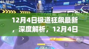 没精打采 第7页