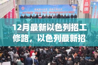 风驰电掣 第8页