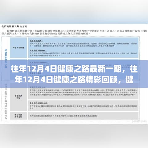 目不转睛 第6页