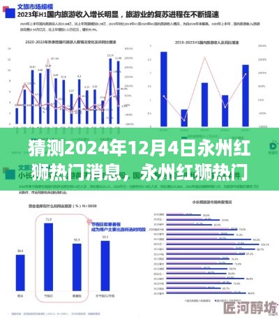 文质彬彬 第6页