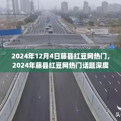 肝胆相照 第6页