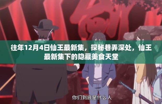 手舞足蹈 第7页