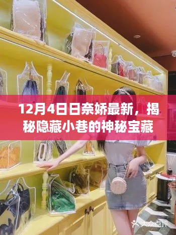 神采奕奕 第6页