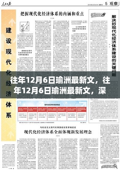 肝胆相照 第5页