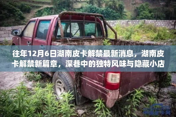 虎视眈眈 第5页