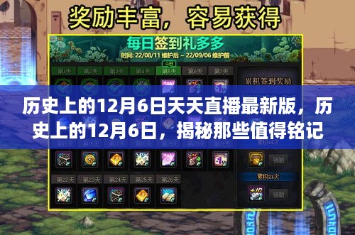 手舞足蹈 第6页