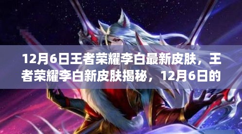 神采奕奕 第5页