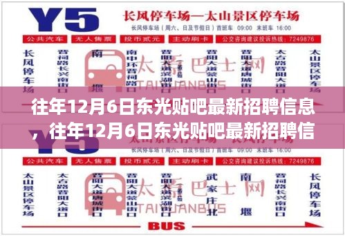 心急如焚 第5页