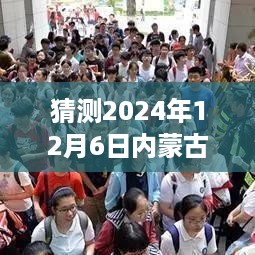 垂头丧气 第5页