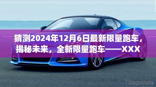 目不转睛 第4页