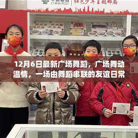 心急如焚 第4页