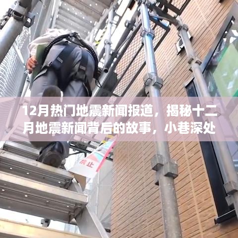 手舞足蹈 第5页
