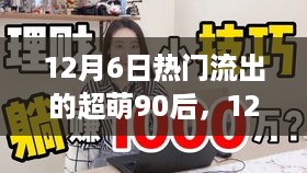 风驰电掣 第5页