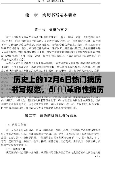 没精打采 第4页