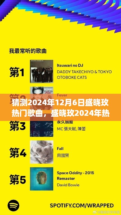神采奕奕 第4页