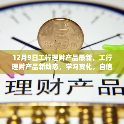 虎视眈眈 第4页