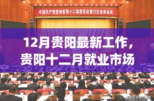 走马观花 第4页