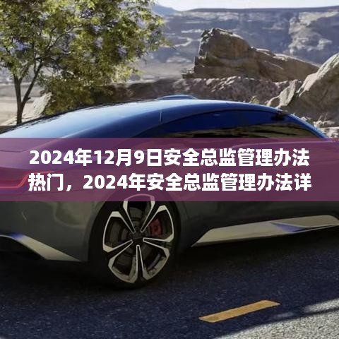 肝胆相照 第3页
