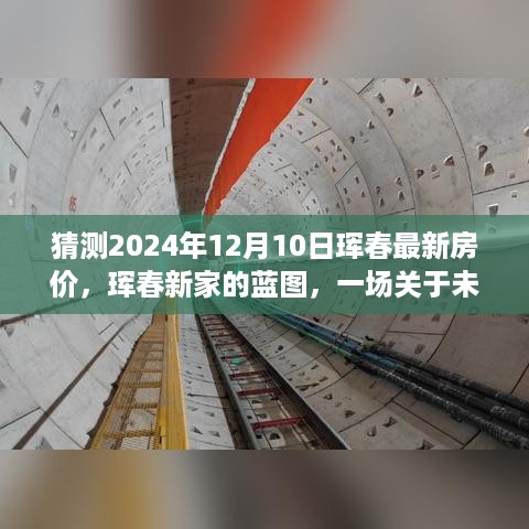 眉飞色舞 第3页