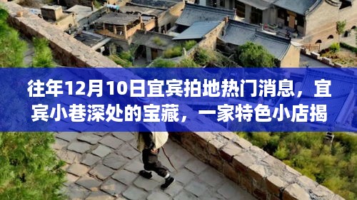 垂头丧气 第3页