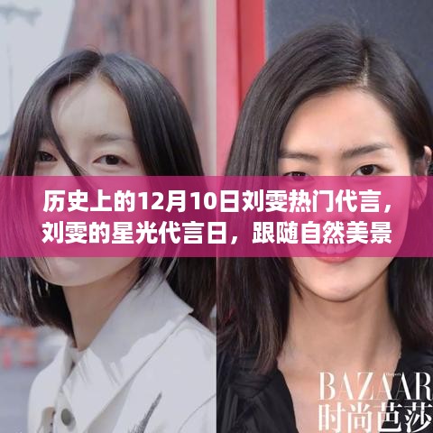 走马观花 第3页