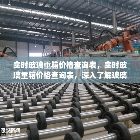 志在四方 第3页