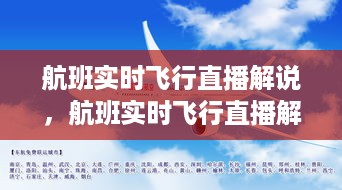巧舌如簧 第4页