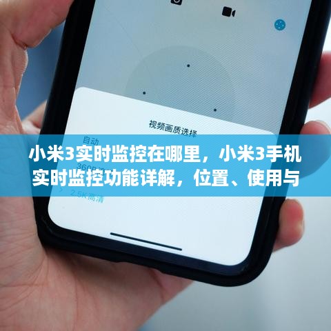 不期而遇 第3页