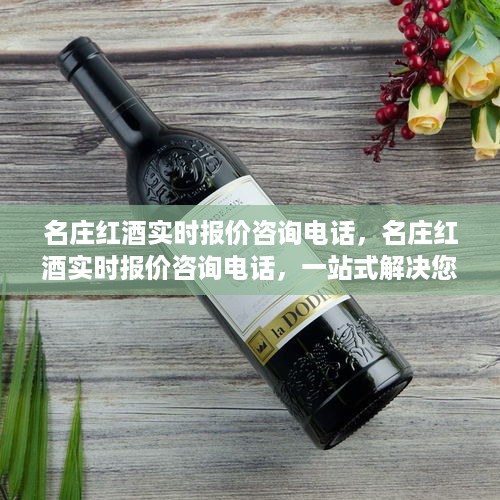 另谋高就 第3页