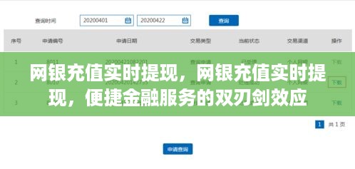 开张圣听 第3页