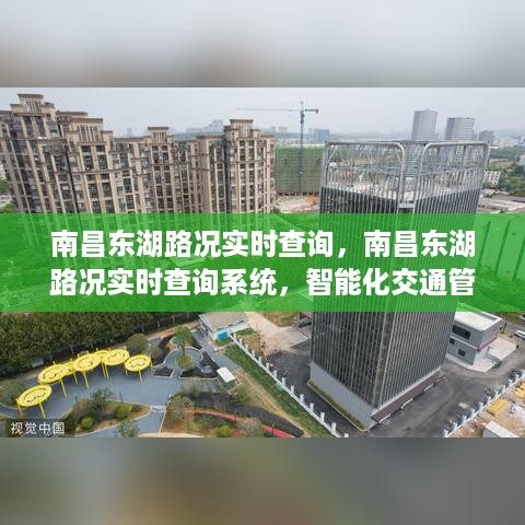 如翚斯飞 第3页