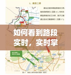 鞭驽策蹇 第3页