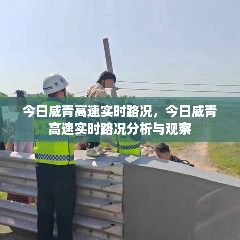 无边无际 第2页