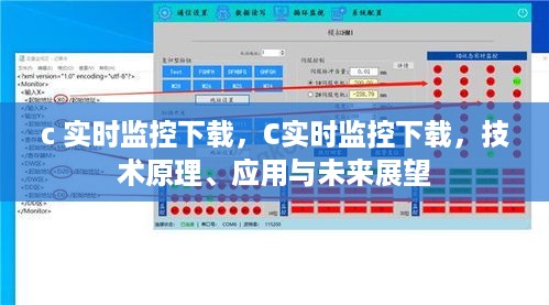 铺张扬厉 第3页
