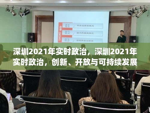 夫荣妻贵 第4页