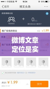 灰飞烟灭 第2页