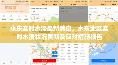 令行禁止 第3页