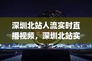 光明磊落 第3页