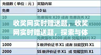 张骞乘槎 第4页