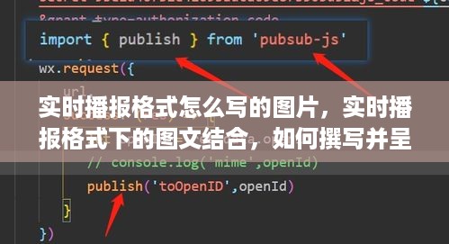 和为贵 第3页