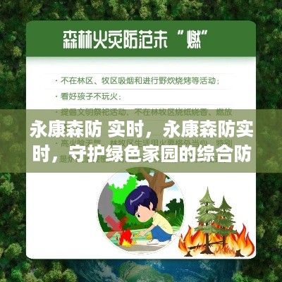 没精打采 第3页