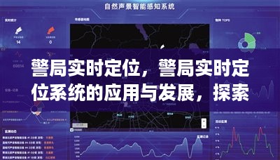 探索与应用