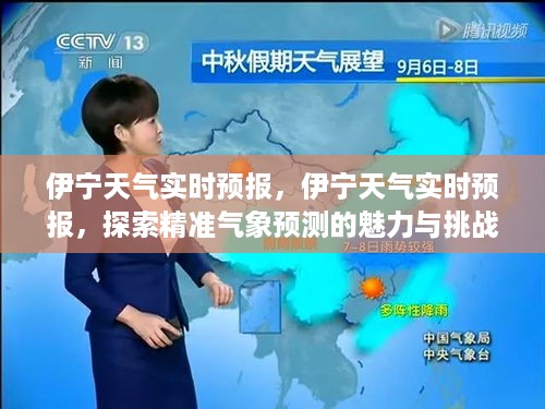 貌美如花 第3页