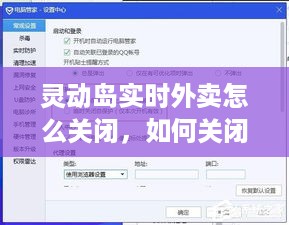 衣不兼彩 第3页