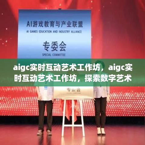 未来之路