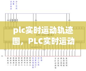 富贵荣华 第3页